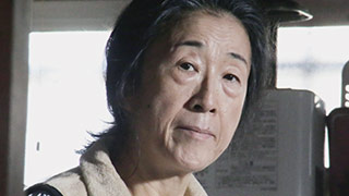 木野 花